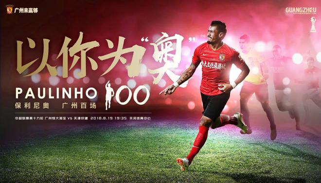 NBA总决赛倒计时，广州队赛前迎来里程碑，细节引发关注，态度坚定，数据趋势出现新变化的简单介绍