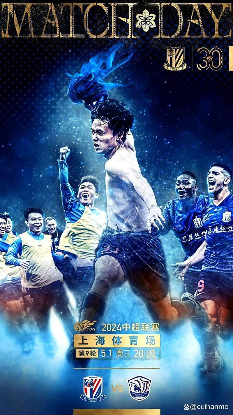 上海申花发布备战花絮，国际比赛日主帅复盘，中超任务艰巨，心理建设被强调的简单介绍